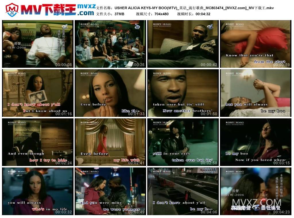 USHER ALICIA KEYS-MY BOO(MTV)_英语_流行歌曲_MC803474